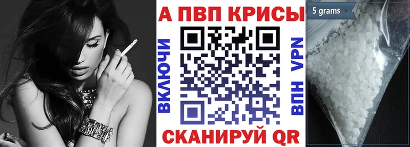 A-PVP кристаллы Нижний Ломов