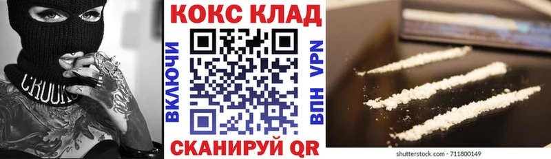 купить закладку  Нижний Ломов  MEGA как войти  Кокаин Fish Scale 