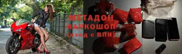 COCAINE Беломорск