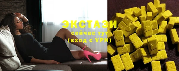 прущая мука Белокуриха
