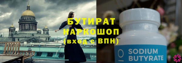 индика Белоозёрский