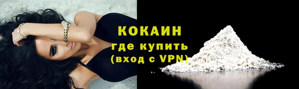 COCAINE Беломорск