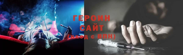 прущая мука Белокуриха