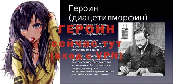 прущая мука Белокуриха