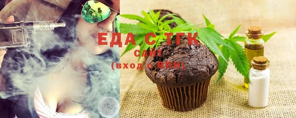 MDMA Балахна