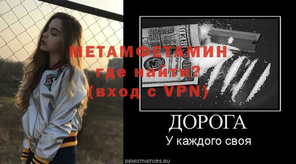 mdpv Сафоново