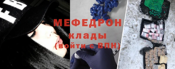 прущая мука Белокуриха