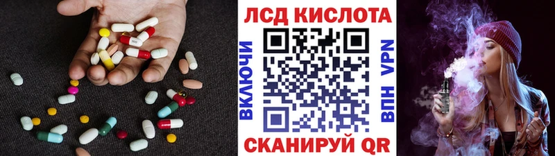 где можно купить   Нижний Ломов  LSD-25 экстази кислота 