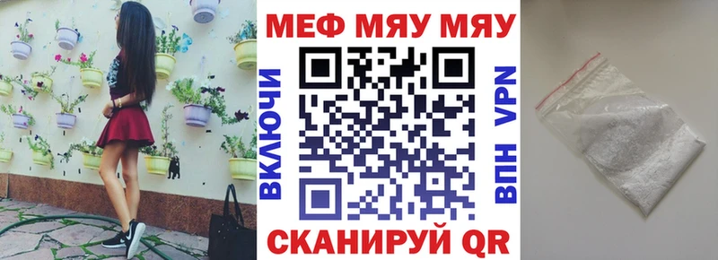 купить наркотики сайты  OMG как войти  Мефедрон кристаллы  Нижний Ломов 