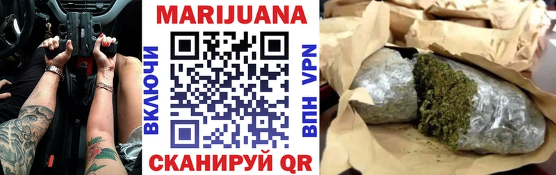 Бошки марихуана сатива  купить наркоту  Нижний Ломов 